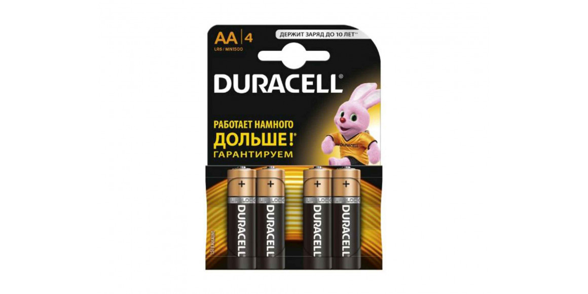 Батарейки DURACELL 2A BASIC K4X20 