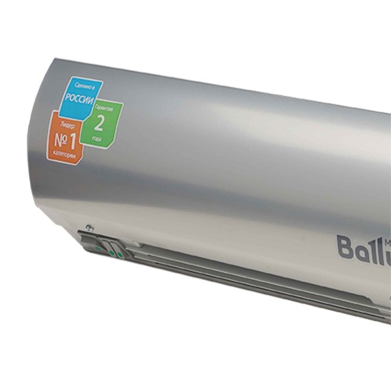 Завеса воздушная BALLU BHC-L15-S09-M 