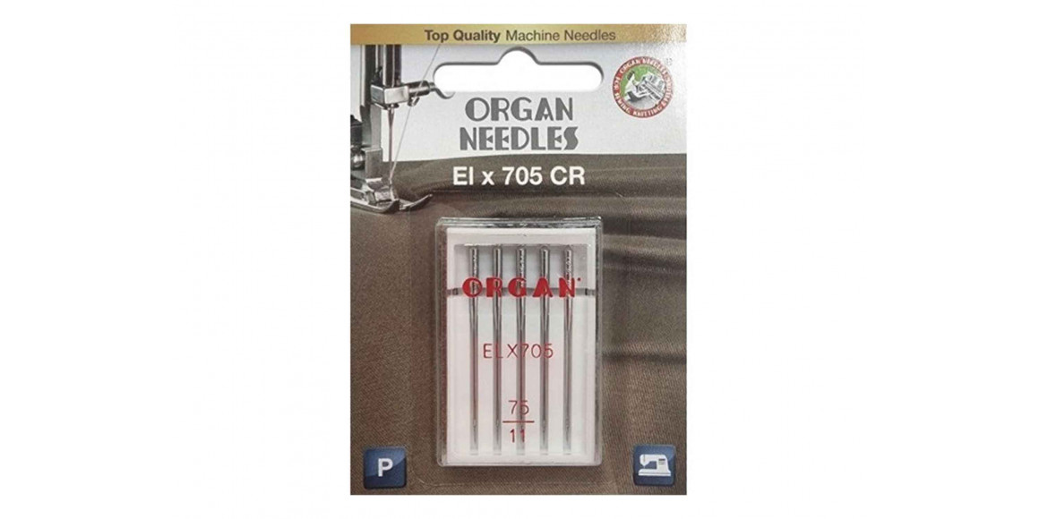 D/a accessories ORGAN 75.5 (FOR SEWING MACHINE)