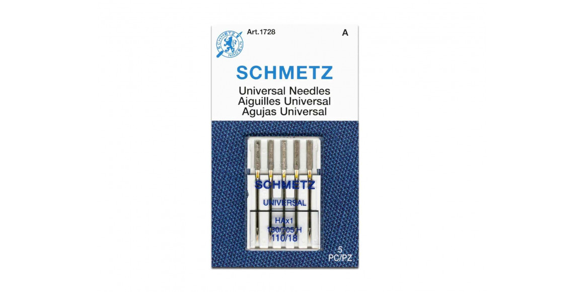 Аксессуары техника для дома SCHMETZ 22.15.AS2.VFS (FOR SEWING MACHINE)