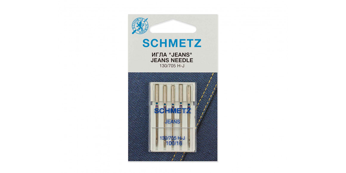Կենցաղային տեխնիկայի աքսեսուարներ SCHMETZ 22.15.FB2.VES (FOR SEWING MACHINE)