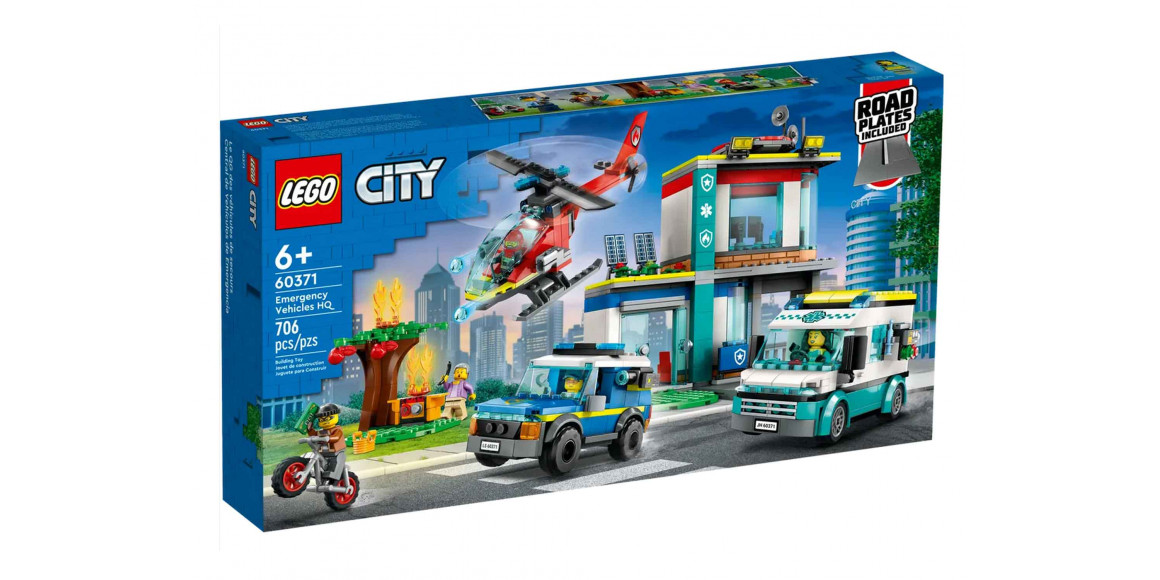 Blocks LEGO 60371 City  Արտակարգ իրավիճակների մեքենաների շտաբ 