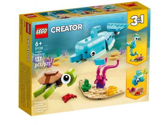 Կոնստրուկտոր LEGO 31128 CREATOR ԴԵԼՖԻՆ ԵՎ ԿՐԻԱ 