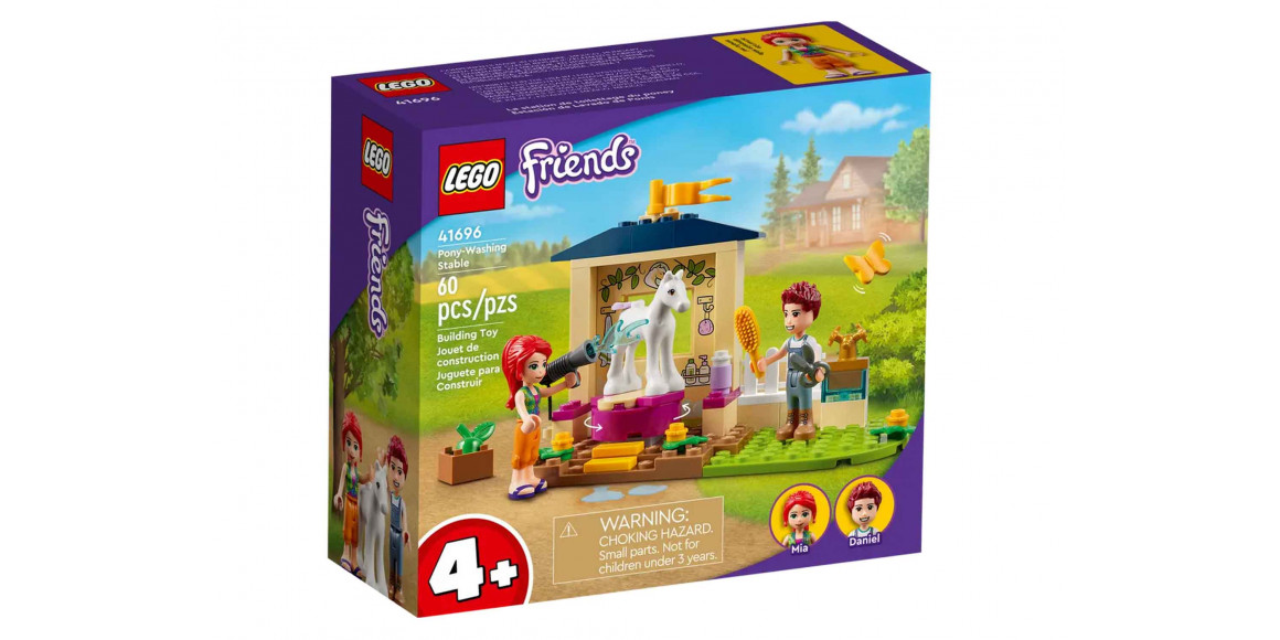Կոնստրուկտոր LEGO 41696 FRIENDS Պոնիի լվացման ախոռ 