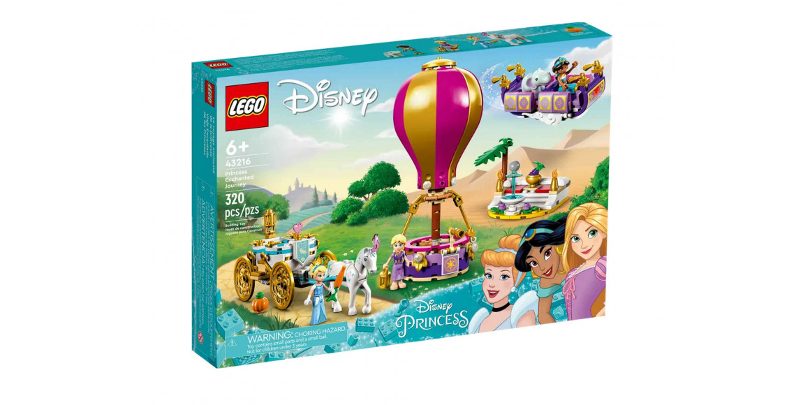 Կոնստրուկտոր LEGO 43216 DISNEY PRINCESS Արքայադստեր կախարդական ճանապարհորդությունը 