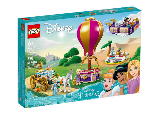 Blocks LEGO 43216 DISNEY PRINCESS Արքայադստեր կախարդական ճանապարհորդությունը 
