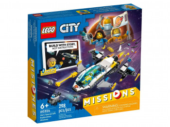 Կոնստրուկտոր LEGO 60354 CITY ՄԱՐՍԻ ՀԵՏԱԽՈՒԶԱԿԱՆ ՏԻԵԶԵՐԱՆԱՎԻ ԱՌԱՔԵԼՈՒԹՅՈՒՆ 