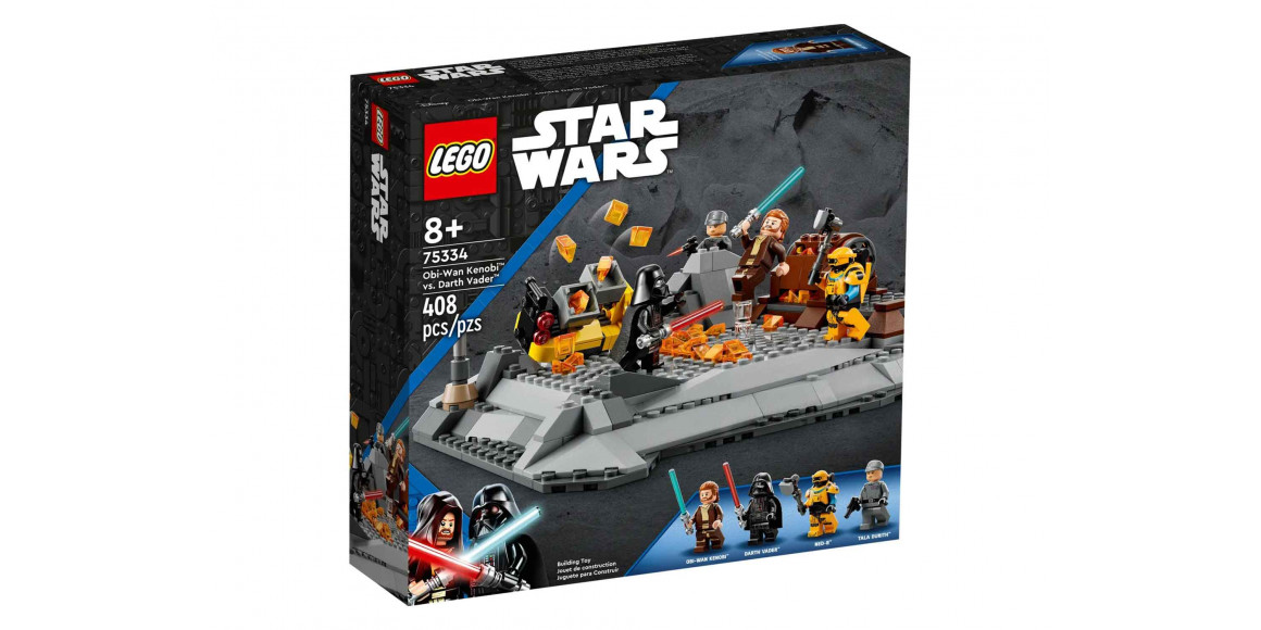 Կոնստրուկտոր LEGO 75334 STAR WARS ՕԲԻ-ՎԵՆ ԿԵՆՈԲԻՆ ԸՆԴԴԵՄ ԴԱՐԹ ՎԵՅԴԵՐԻ 