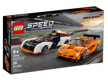 Конструктор LEGO 76918 SPEED CHAMPIONS MCLAREN SOLUS GT & MACLAREN F1 LM 