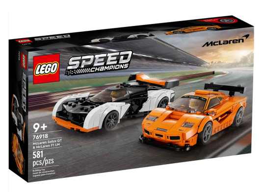 Կոնստրուկտոր LEGO 76918 SPEED CHAMPIONS MCLAREN SOLUS GT & MACLAREN F1 LM 