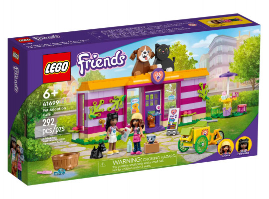 Կոնստրուկտոր LEGO 41699 FRIENDS Սրճարան կենդանիների համար 