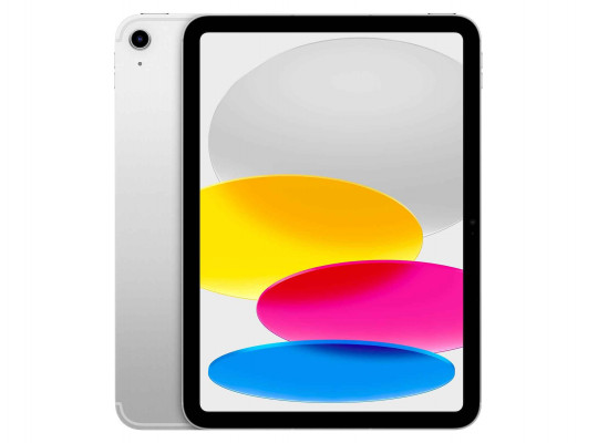Պլանշետ APPLE iPad 2022 10.9 (10 Gen) WIFI+CELLUAR 64GB (SL) MQ6J3RK/A