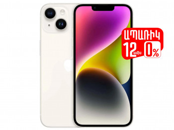 Սմարթ հեռախոս APPLE IPHONE 13 128GB (STARLIGHT) (MLPG3RM/A)