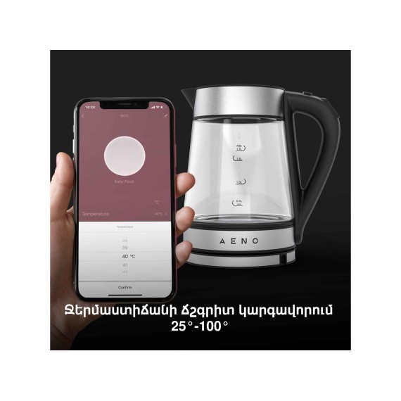 Թեյնիկ էլեկտրական AENO EK1S (AEK0001S)