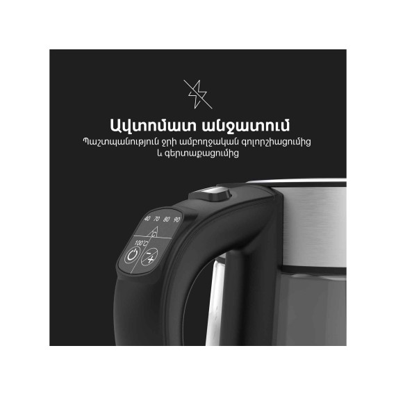 Թեյնիկ էլեկտրական AENO EK1S (AEK0001S)