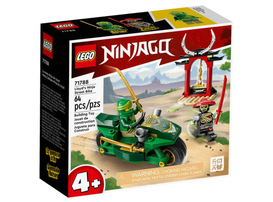 Blocks LEGO 71788 NINJAGO Լոյդի մոտոցիկլը 