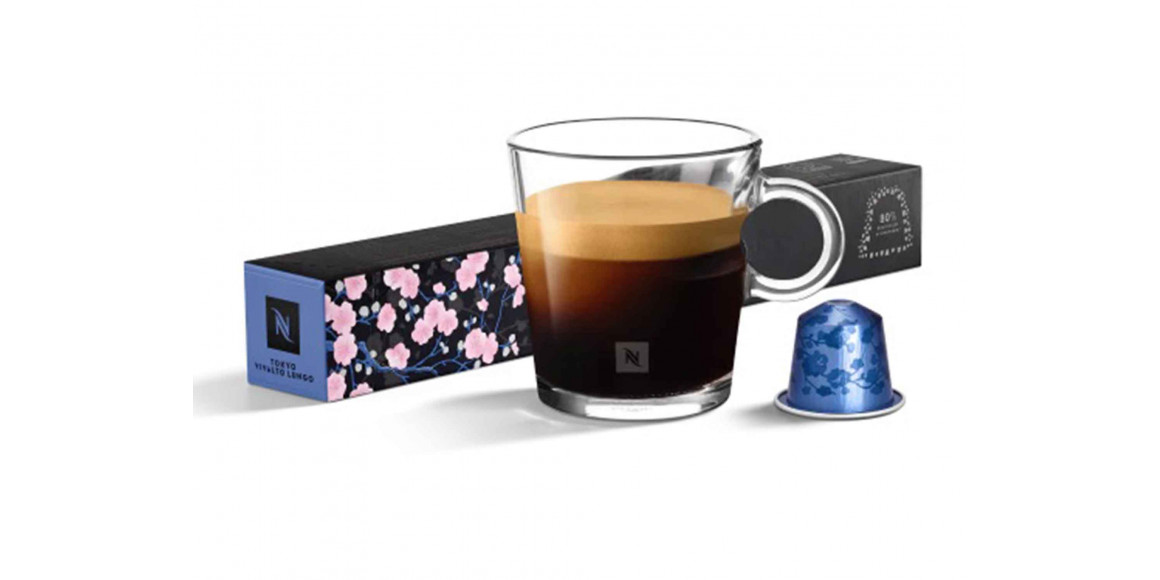 Кофе капсулы NESPRESSO TOKYO VIVALTO LUNGO 