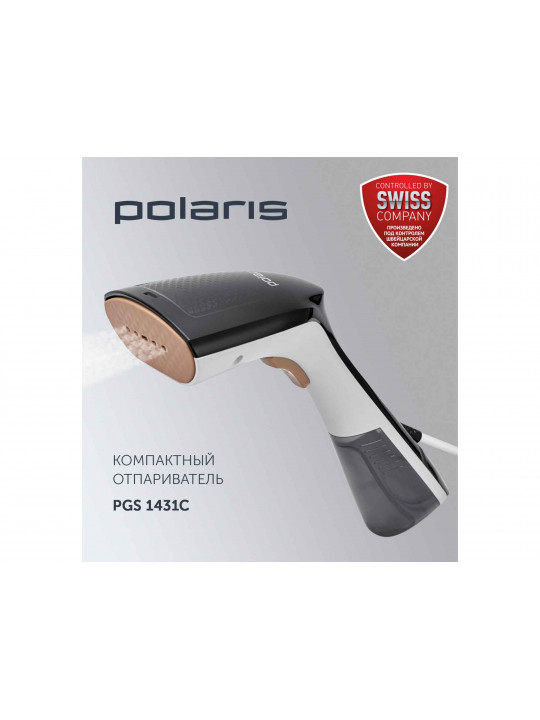 Отпариватели POLARIS PGS 1431C WH/GRAPHITE 