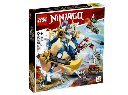 Blocks LEGO 71785 NINJAGO Ջեյի մեխանիկական տիտանը 