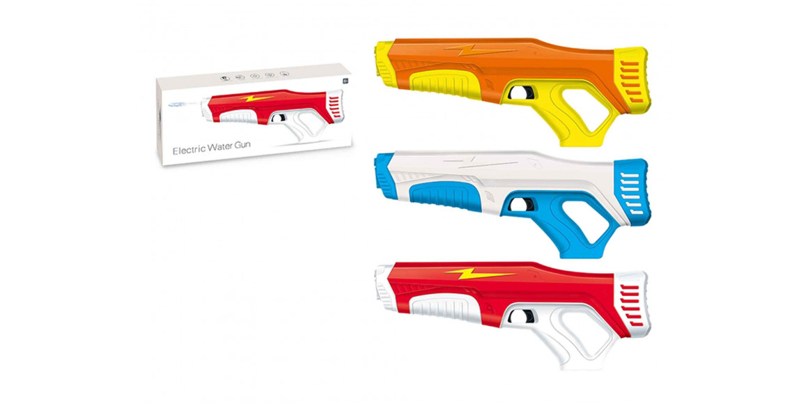 Water gun ZHORYA ZY1436854 WATER GUN 