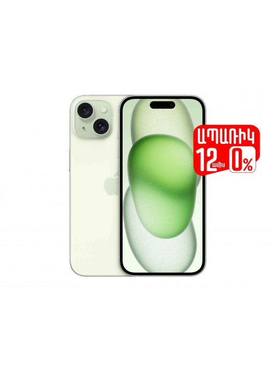 Սմարթ հեռախոս APPLE IPHONE 15 128GB (GREEN) (MTP53HX/A)