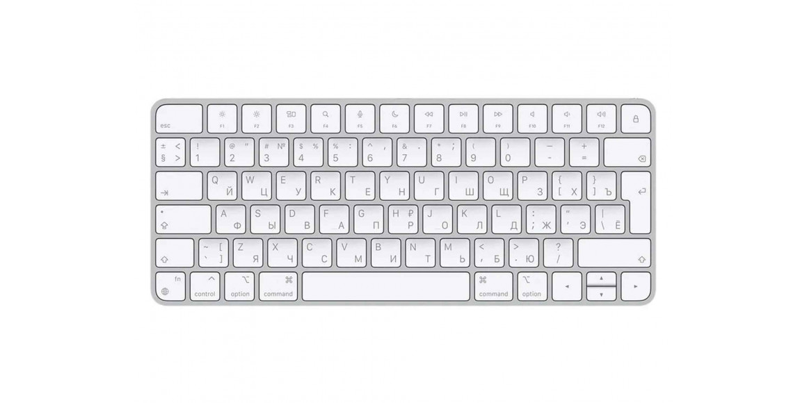 Ստեղնաշար APPLE MAGIC KEYBOARD RUSSIAN MODEL (MK2A3RS/A)