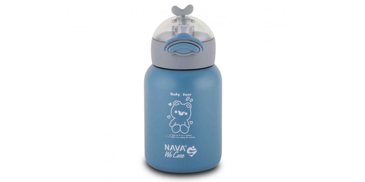Бутылка для воды NAVA 10-110-002 S.STEEL WE CARE BLUE 350ML 