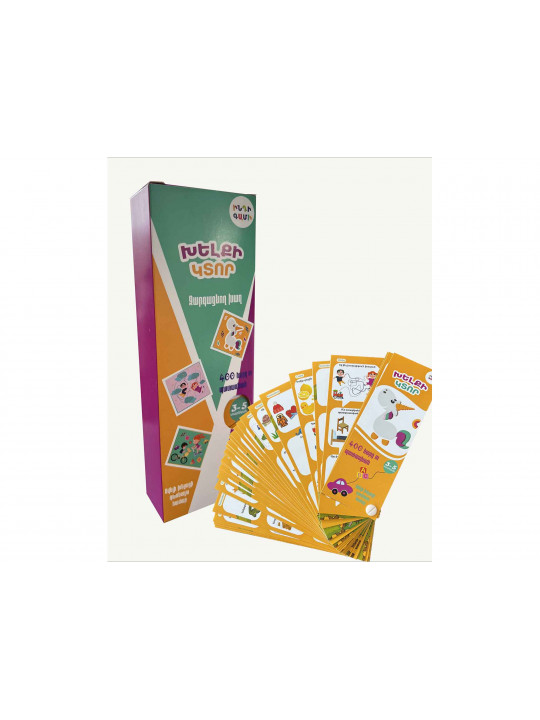 Настольные игры INDIGAMI Խելքի կտոր 3-5 տարեկան 