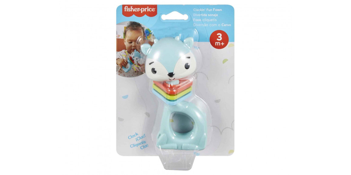 Baby toy FISHER PRICE HJW11 HKD68 պլ խաղալիքների տեսականի 