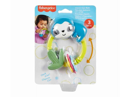 Baby toy FISHER PRICE HJW11 HKD70 պլ խաղալիքների տեսականի 