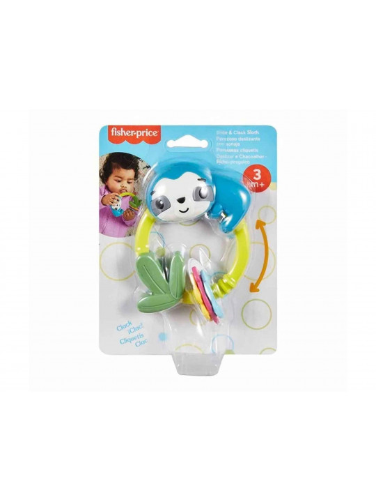 Детская игрушка FISHER PRICE HJW11 HKD70 պլ խաղալիքների տեսականի 