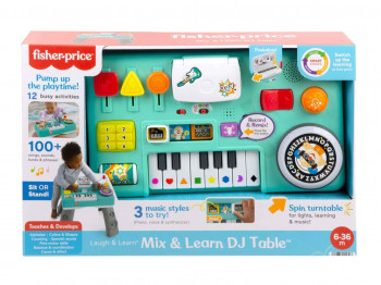 Մանկական խաղալիք FISHER PRICE HLM43 Երաժշտական խաղալիքների տեսականի 