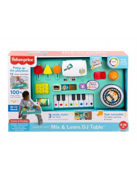 Детская игрушка FISHER PRICE HLM43 Երաժշտական խաղալիքների տեսականի 