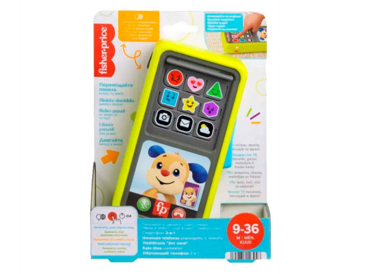 Baby toy FISHER PRICE HNL46 պլ: խաղալիքների տեսականի 