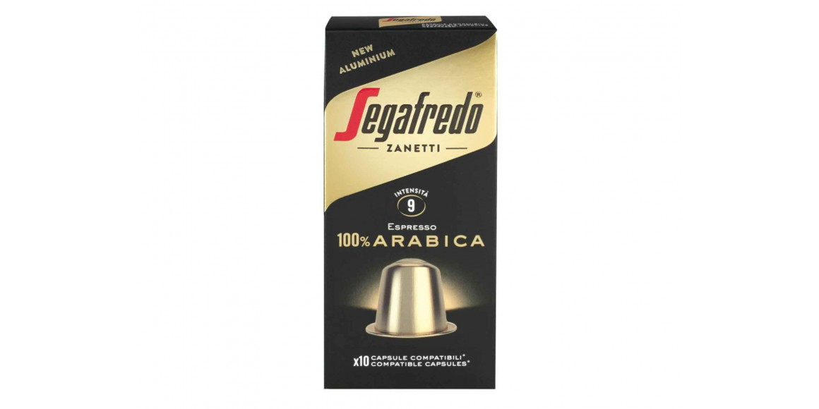 Սուրճ SEGAFREDO ARABICA 100% 