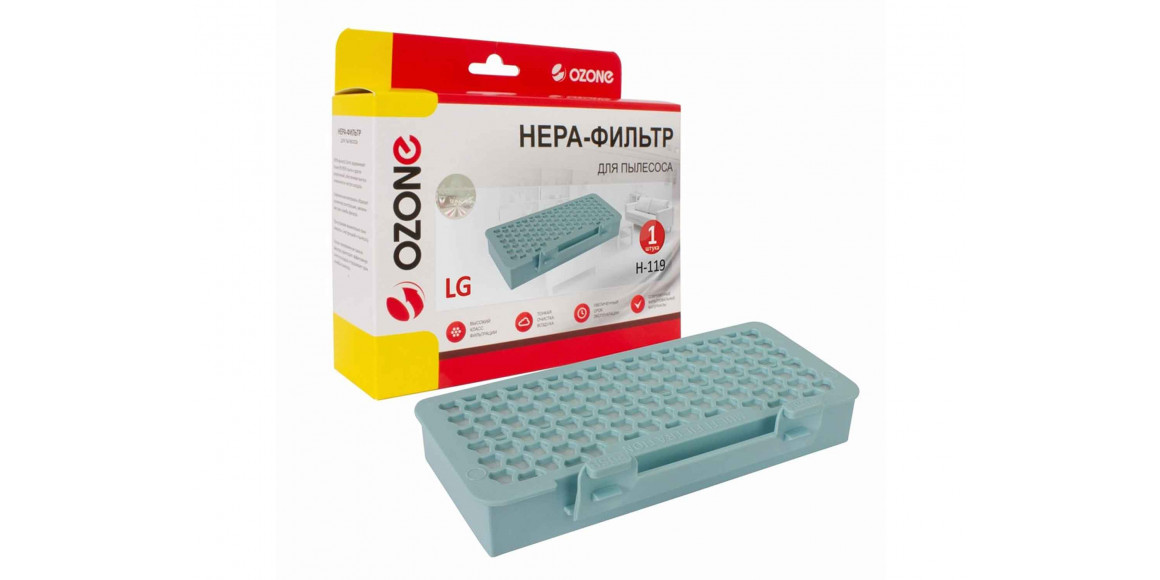 Фильтры для пылесосов OZONE H-119 HEPA 