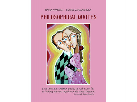 Գրքեր ZANGAK Philosophical Quotes 