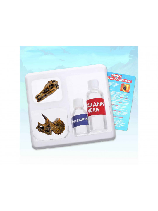 Գիտափորձ EVRIKI 3870163 ЭПОХА ДИНОЗАВРОВ 