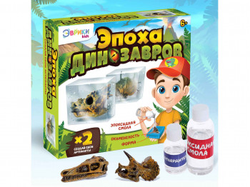 Գիտափորձ EVRIKI 3870163 ЭПОХА ДИНОЗАВРОВ 