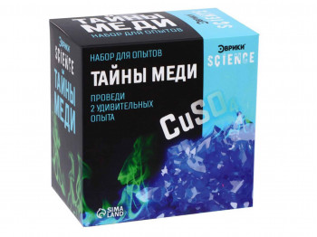 Գիտափորձ EVRIKI 7048433 ТАЙНЫ МЕДИ 