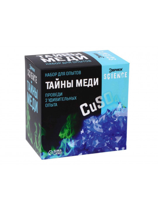 Գիտափորձ EVRIKI 7048433 ТАЙНЫ МЕДИ 