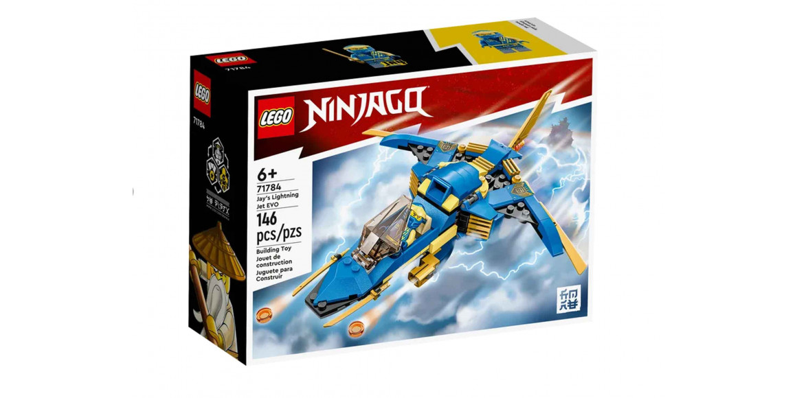 Կոնստրուկտոր LEGO 71784 NINJAGO Ջեյի կայծակնային ինքնաթիռը 