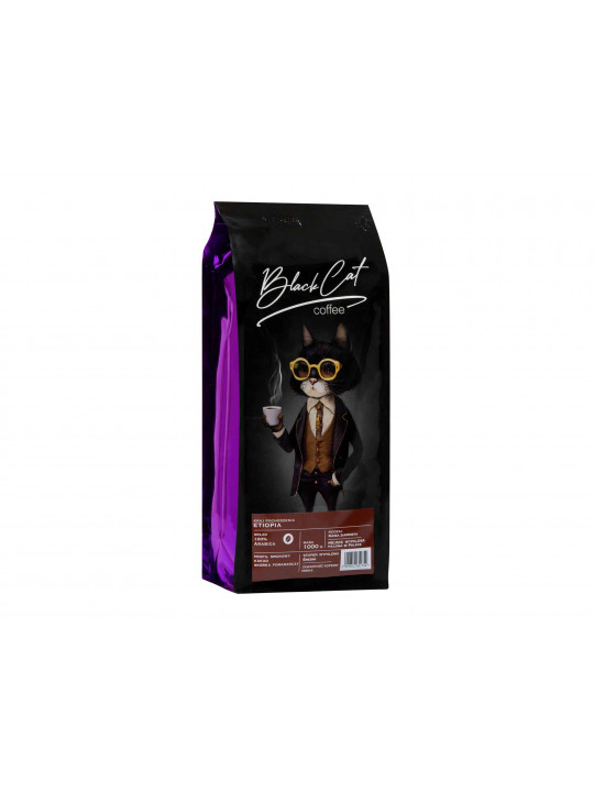 Սուրճ BLACK CAT ETIOPA 100% ARABICA 1000g