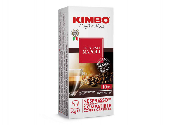 Սուրճ KIMBO ESPRESSO NAPOLI 