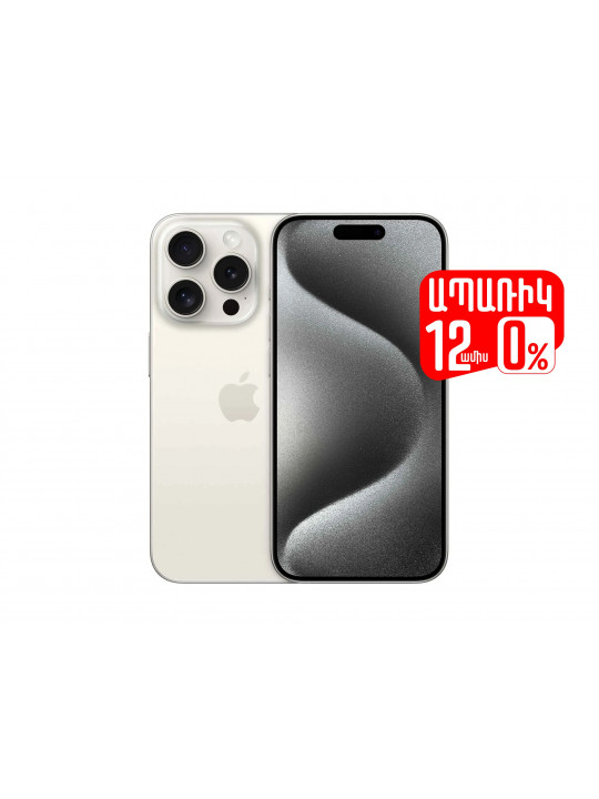 Smart phone APPLE IPHONE 15 PRO 1TB (WHITE TITANIUM) (MTVD3HX/A)