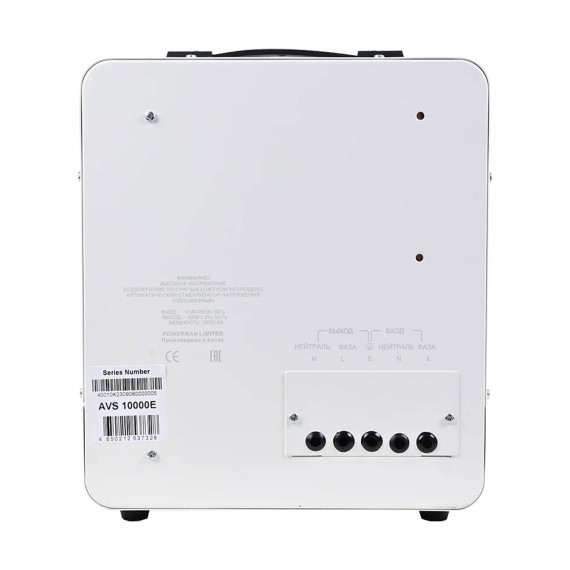 Հոսանքի կարգավորիչ POWERMAN AVS10000 E 