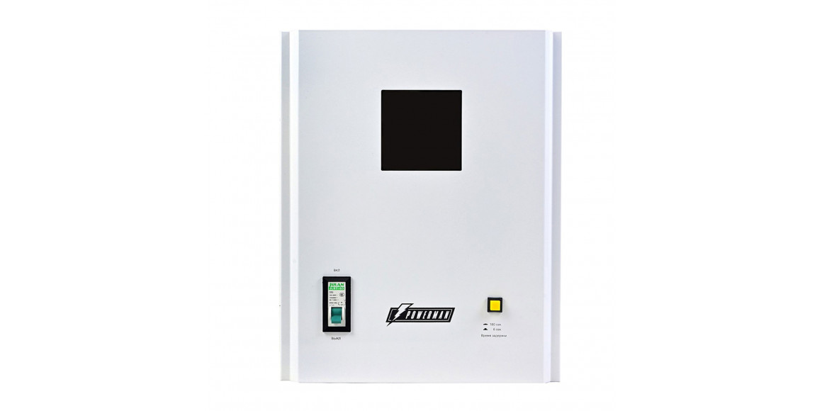 Power stabilizer POWERMAN AVS10000 H 