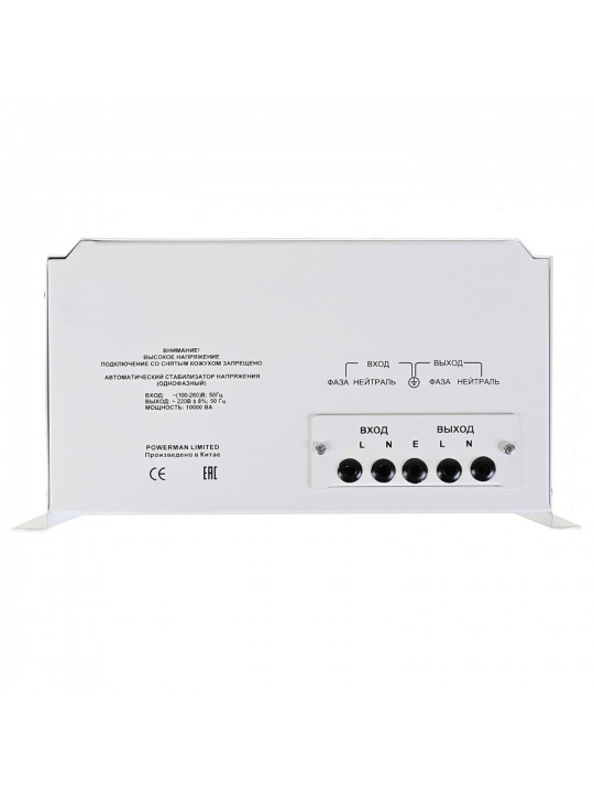 Հոսանքի կարգավորիչ POWERMAN AVS10000 H 
