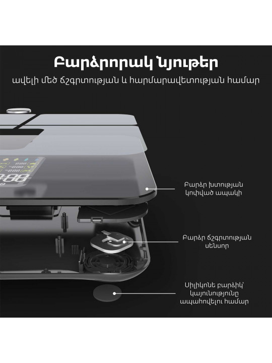 Մարմնի կշեռք AENO ABS0002S 