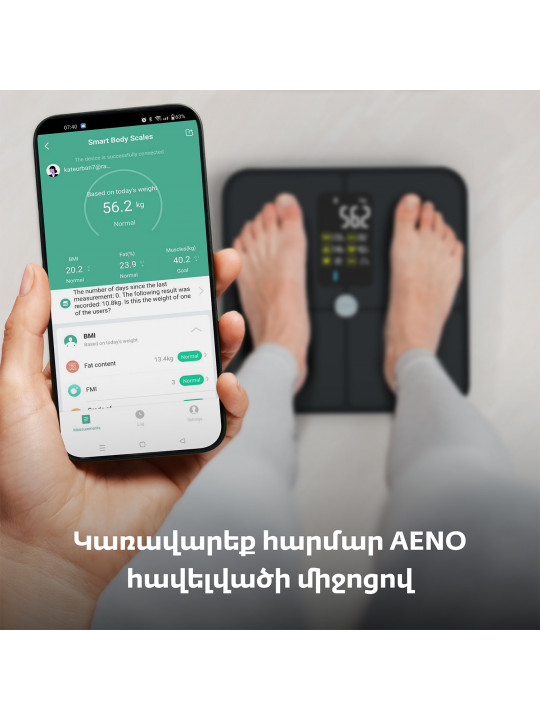 Մարմնի կշեռք AENO ABS0002S 